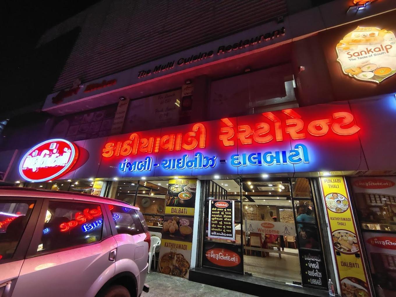 Hotel Avadh Palace, Subhash Bridge, Rto Circle, Ahmedabad Exterior photo